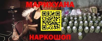 стафф Гусиноозёрск