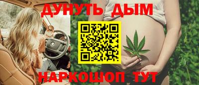 спайс Волгодонск