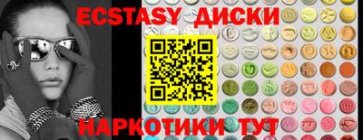 спайс Волгодонск