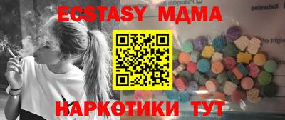 спайс Волгодонск