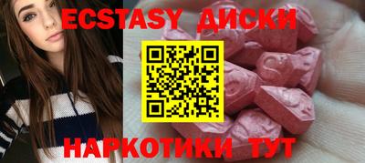 ПСИЛОЦИБИНОВЫЕ ГРИБЫ Волжск