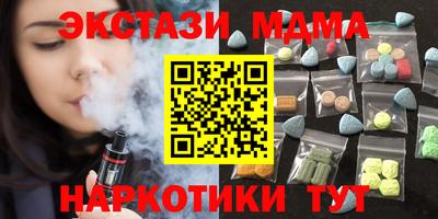 apvp Волжский