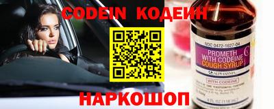 спайс Волгодонск