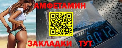 ПСИЛОЦИБИНОВЫЕ ГРИБЫ Волжск