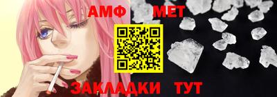 спайс Волгодонск