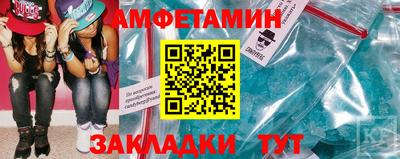 ПСИЛОЦИБИНОВЫЕ ГРИБЫ Волжск