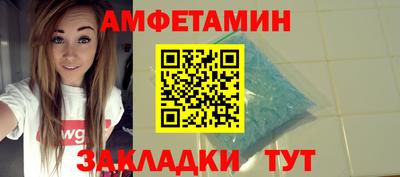 ПСИЛОЦИБИНОВЫЕ ГРИБЫ Волжск