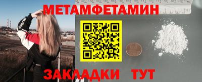 бутик Абакан