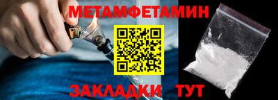 мяу мяу кристалл Гагарин