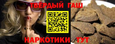 стафф Гусиноозёрск