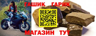 гашиш Гусев