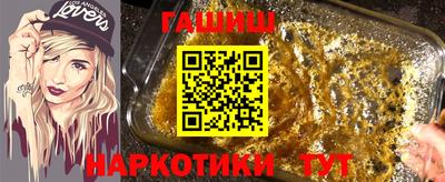 ПСИЛОЦИБИНОВЫЕ ГРИБЫ Волжск
