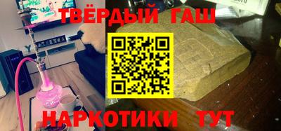 спайс Волгодонск