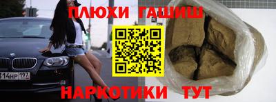 ПСИЛОЦИБИНОВЫЕ ГРИБЫ Волжск