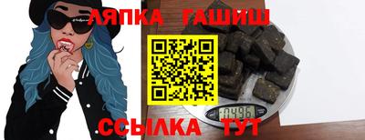 спайс Волгодонск