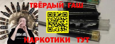 гидра Гатчина