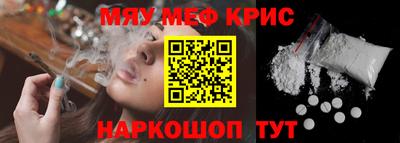 ПСИЛОЦИБИНОВЫЕ ГРИБЫ Волжск