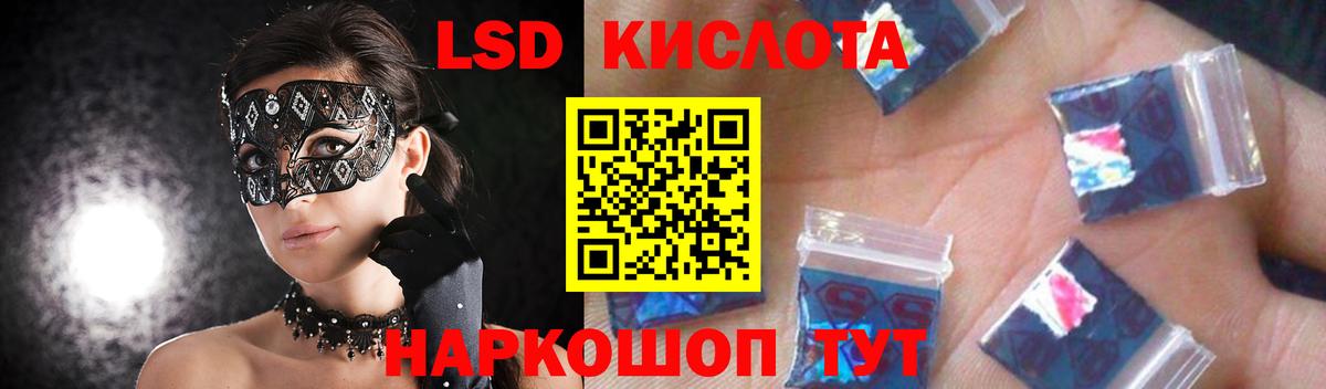 Елабуга  Лсд 25 экстази ecstasy  Вход с VPN 