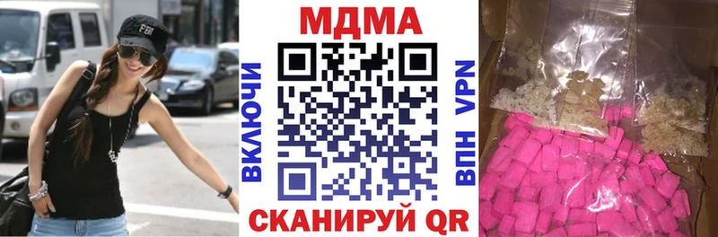 МДМА молли  магазин  наркотиков  Елабуга 