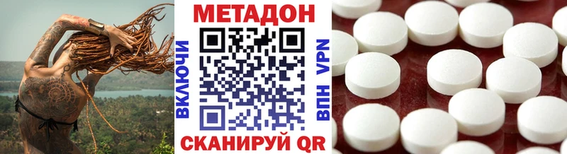 MEGA ТОР  Елабуга  МЕТАДОН мёд 