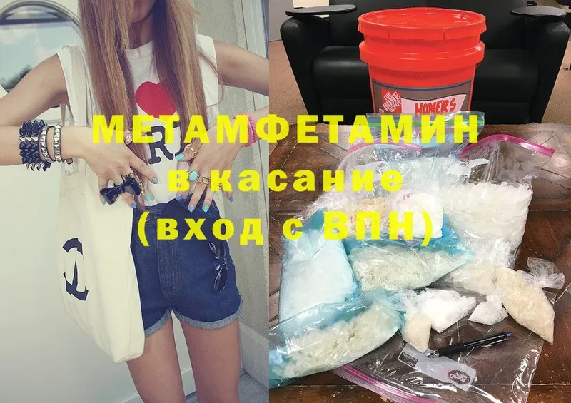 Метамфетамин Декстрометамфетамин 99.9%  MEGA сайт  Елабуга  магазин продажи наркотиков 