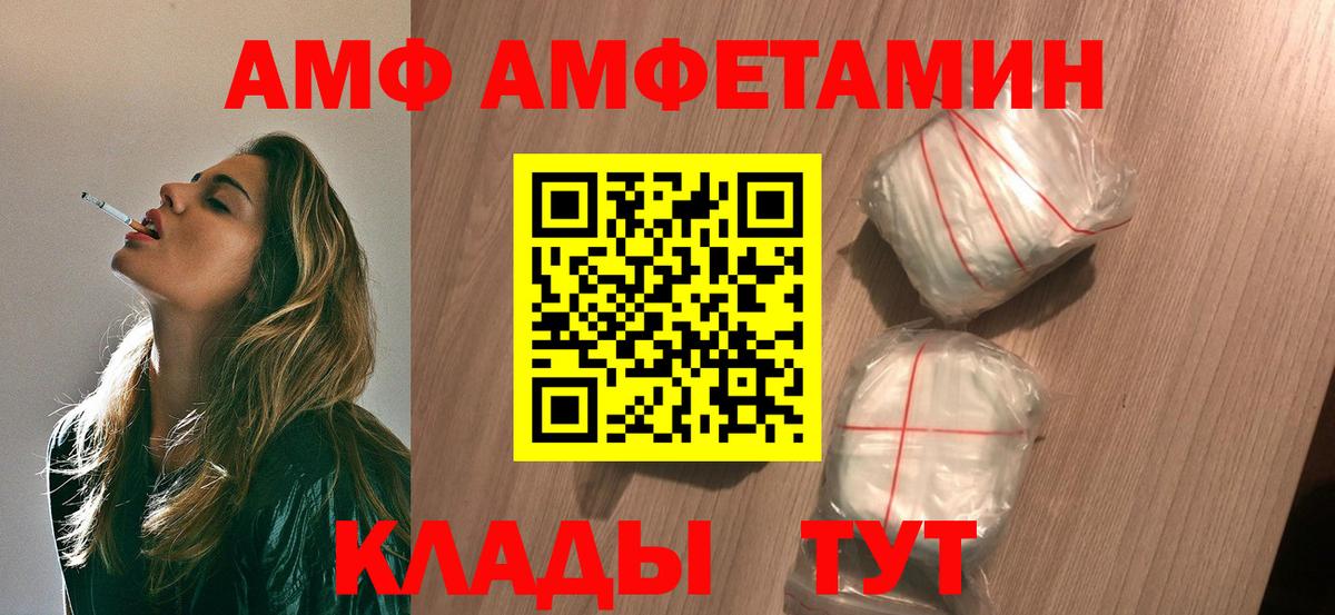 МЕТАМФЕТАМИН  Метамфетамин витя  Вход с VPN  Елабуга 