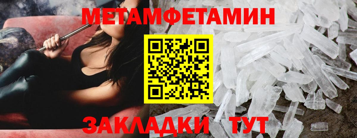  КОКАИН Елабуга