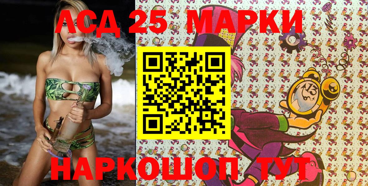 Кодеин  Канабис  Елабуга  МЕФ кристаллы  МАРИХУАНА  Вход с VPN  ГАШ  COCAIN  Наркошоп 