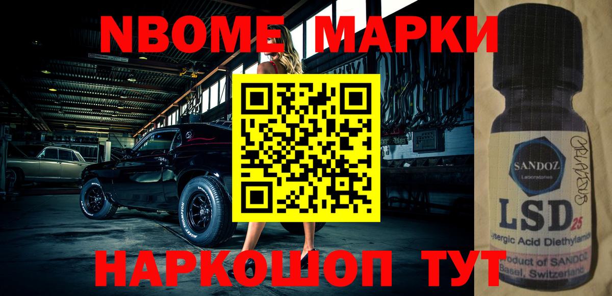 COCAIN  Марихуана  Елабуга  Ляпка  Мефедрон  Вход с VPN  НБОМе 