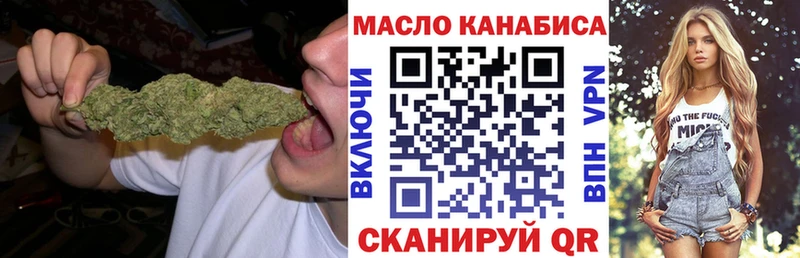 blacksprut как войти  Елабуга  Дистиллят ТГК вейп с тгк 
