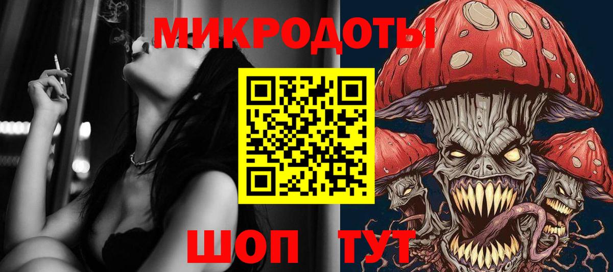 Галлюциногенные грибы Psilocybine cubensis  Вход с VPN  Елабуга 