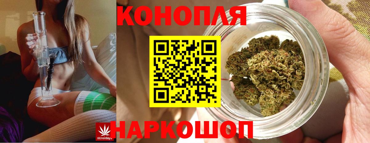 Марихуана White Widow  Бошки марихуана тримм  Елабуга  Вход с VPN 