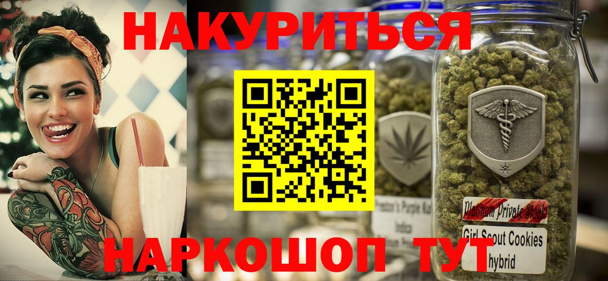 Псилоцибиновые грибы Елабуга